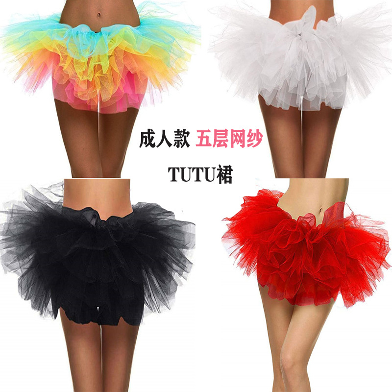 Five-Layer Tutu Tulle Skirt Performance Cake Dress Cosplay Amazon Foreign Trade Adult Five-Layer Tutu Canopy