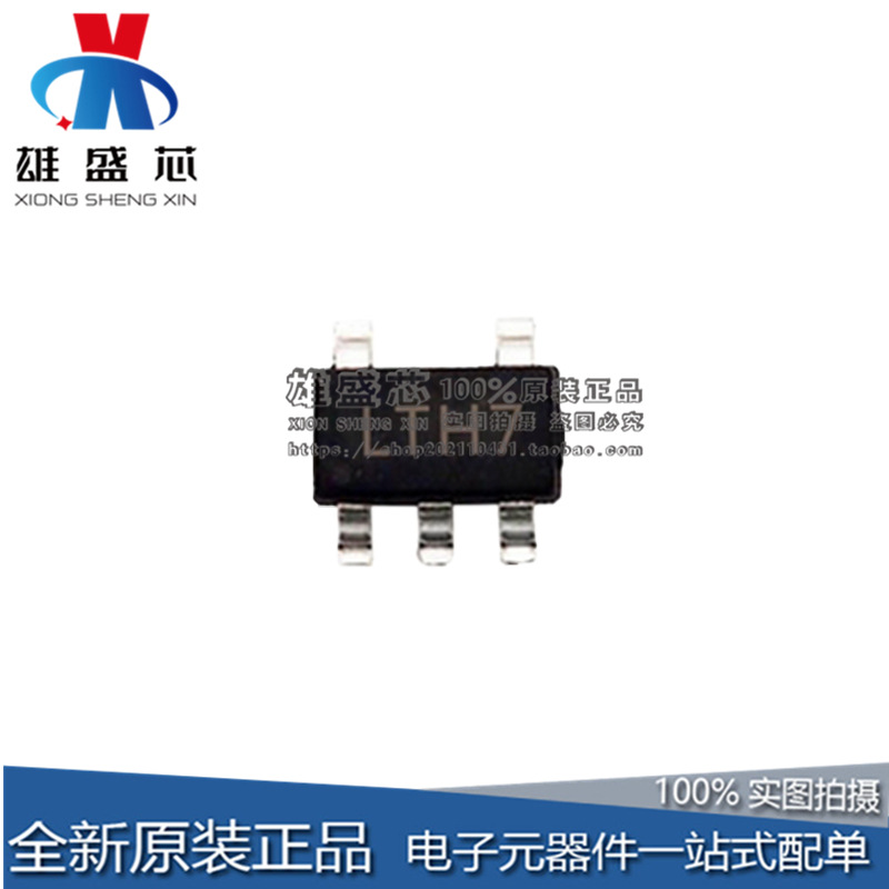 全新现货提供LTC4054ES5-4.2 锂电池充电芯片 丝印LTH7 贴片SOT23
