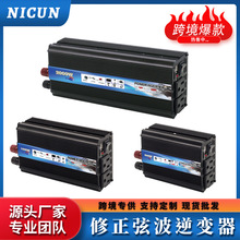 美规跨境车载家用电源电池500W1000W2000W逆变器转换12V24V转110V