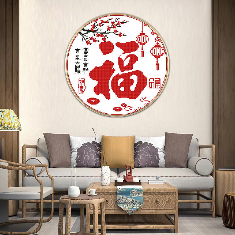 福字十字绣2022新款线绣年年有余小件小幅简单客厅挂件自己绣代发