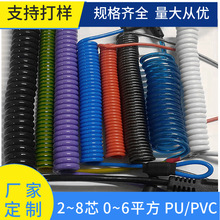 厂家定制PU/PVC亮面弹簧线 2芯3芯4芯5芯6芯7芯电源螺旋线
