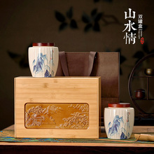 新款茶叶罐瓷罐礼盒通用红茶绿茶半斤装茶叶包装盒竹制礼盒空盒