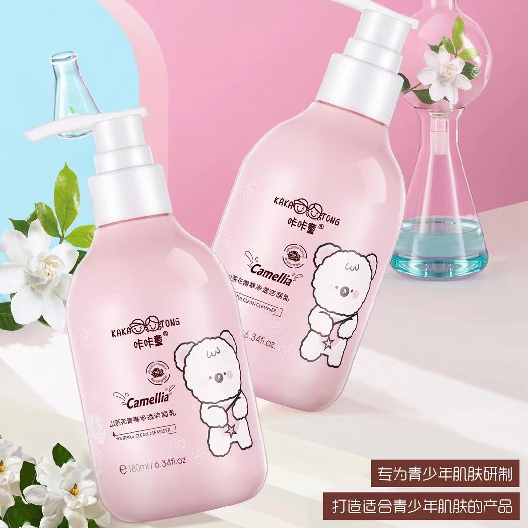 咔咔童青少年山茶花青春清透洁面乳 学生护肤品氨基酸洗面奶180ml