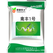 厂家直供 禽丰1号 禽畜通用微生物菌剂 丁酸/乳酸/海洋红酵母价优