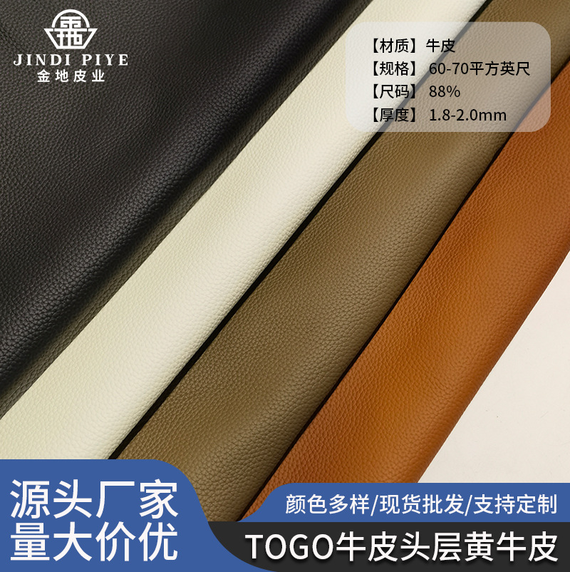 现货 头层黄牛皮箱包牛皮革包包皮带背包真牛皮皮料 皮质柔软细腻