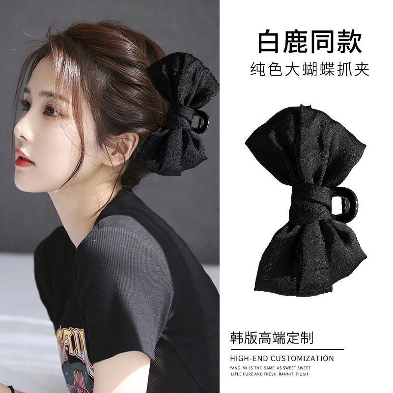 South Korea Dongdaemun Double-Sided Bow Claw Clip Large Elegant Hair Clip Plush Shark Clip Back Head Hair Clip Headdress