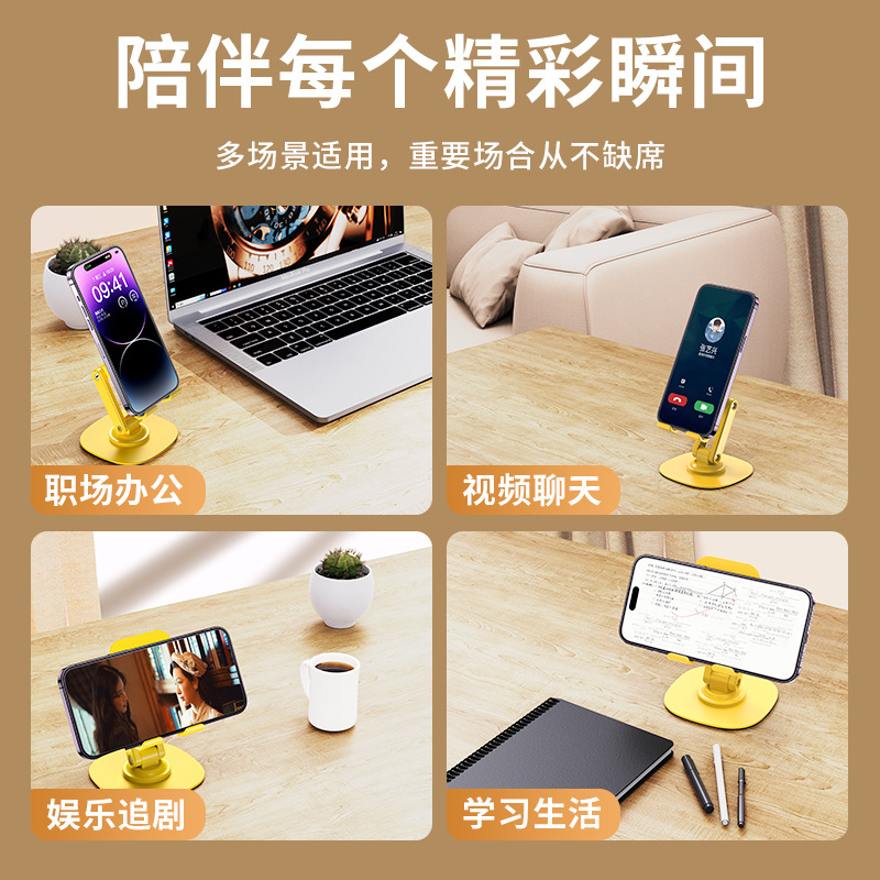 Tiktok Hot Selling Rotating Mobile Phone Stand Foldable Desktop Binge-watching Lazy Tablet Mobile Phone Supporter Printed Logo