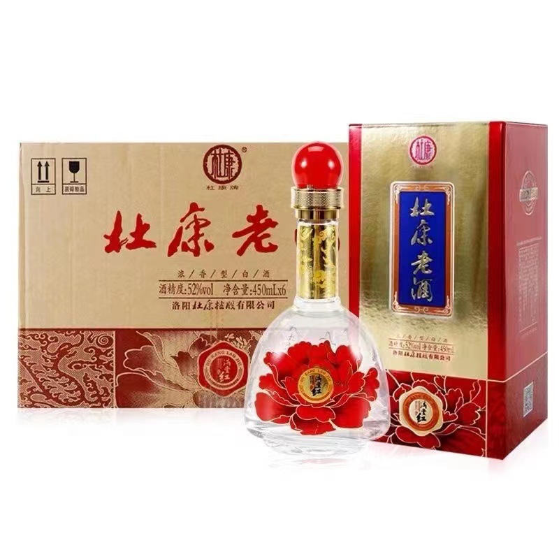 洛阳杜康股份杜康老酒满堂红窖池发酵浓香高度52度纯粮白酒特价