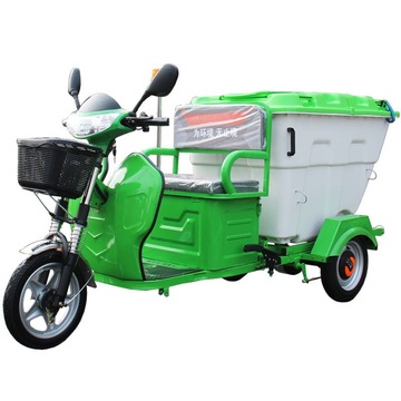 环卫保洁车电动垃圾清运三轮电瓶小区公园物业小型清洁运输车500l