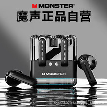 魔声XKT12蓝牙耳机半入耳音乐高音质适用运动降噪长续航新款时尚