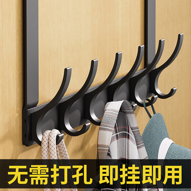 Rear Door Hook Punch-Free Hallway Hanger Artifact Door Hanger Wall Hanger Strong Seamless Clothes Hanger