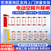 high speed Crash barriers Airborne large remote control automatic Barrier fence Electric Airborne Lifting Fixed Do high speed Crash barriers Airborne large remote control automatic Barrier fence Electric Airborne Lifting Fixed Do