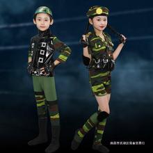 六一儿童兵娃娃舞蹈服幼儿园演出服装迷彩服套装小荷风采军表演服