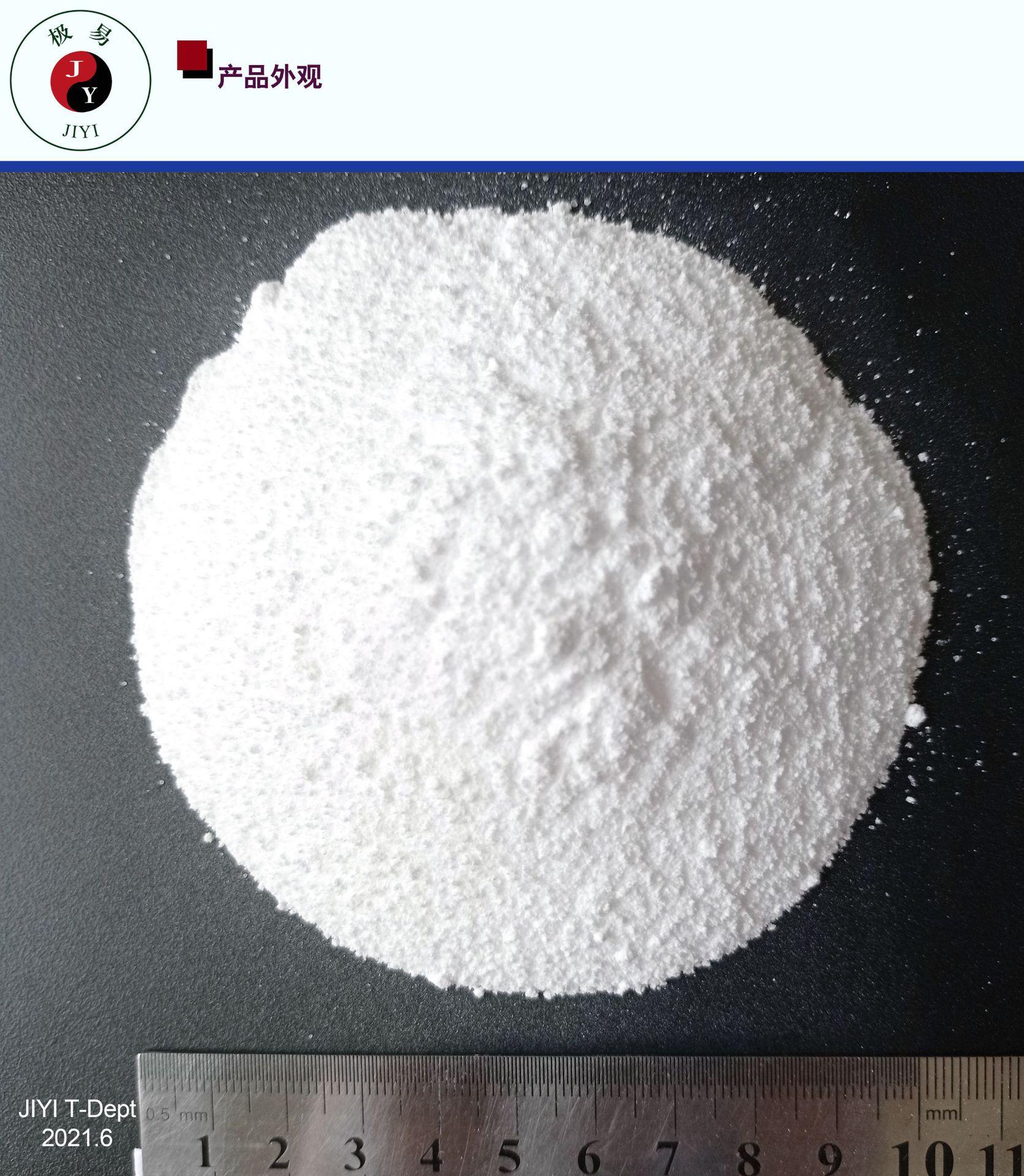 极易抗氧剂626jyanox-626聚乙烯添加剂抗氧化剂626亚磷酸酯抗氧剂