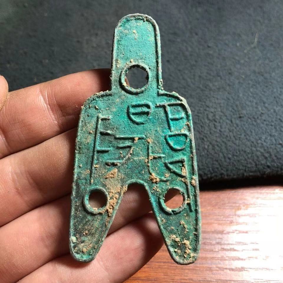 三孔币库币古钱币古代货币战国布币异型钱币古币铜钱单个随机发