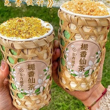 竹子奶茶杯竹编竹篓编织竹筐温泉鸡蛋篮子500毫升杯装代货厂家热