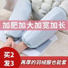 袖套纯色成人加肥加大工作耐脏脏耐磨保暖加宽加肥头独立站跨境热