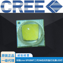 3w大功率led灯珠科锐cree XPGBWT二代5W白光钓鱼灯光源LED灯批发