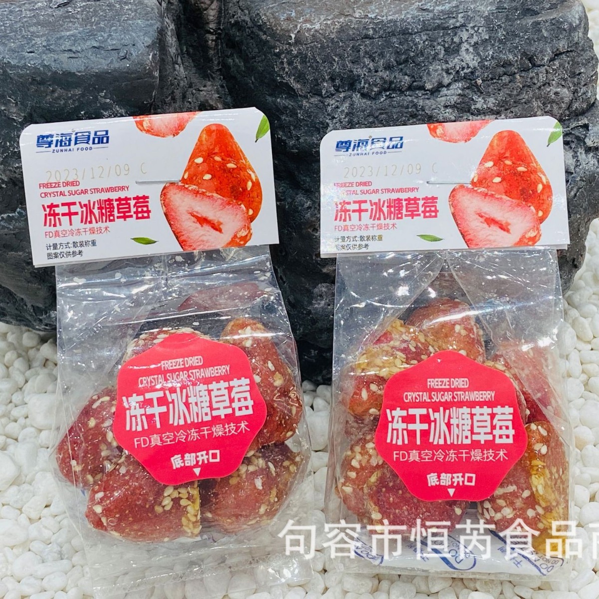 收藏产品权益登录查看是否享首单包邮或首单立减包装规格冻干冰糖草莓