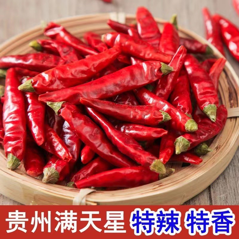 贵州满天星香辣辣椒特辣魔鬼椒贵州辣椒特香辣椒-阿里巴巴