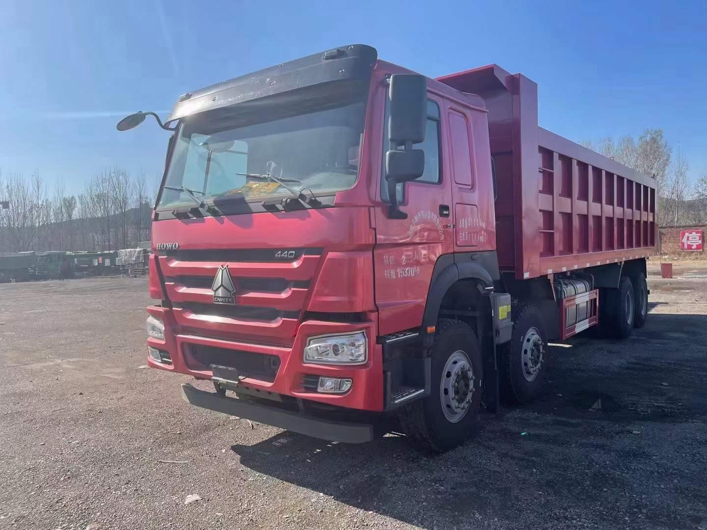 重汽豪沃v7440马力前四后八8.2米自卸车包提档