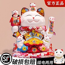 f9w特大号召財猫摆件生意兴隆自动招手摇店铺开业礼物入户陶瓷发