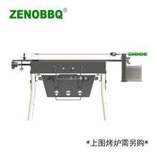 ZENOBBQ竹签自动翻转烧烤架撸串充电宝USB马达不锈钢烤串机1