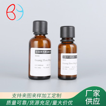 法国精油瓶现货德国盖