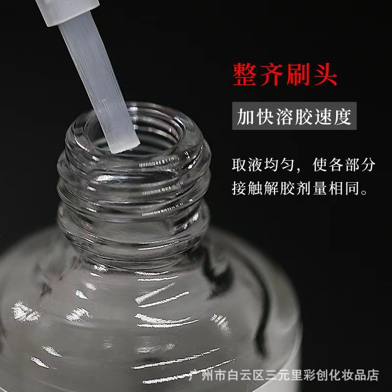 502 Glue Nail Eyelash Glue Remover AD-1 Dispergator Sol Agent Odorless Fast Removal Nail Tip Removal Dispergator