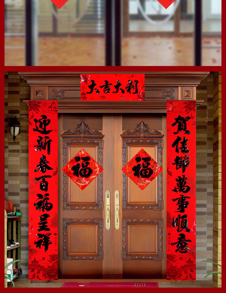 2022新年书法铜板纸福字大门贴乔迁斗方福贴春节新居装饰金字黑字