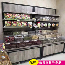 钢木货架超市糖果高柜五谷杂梁油面展示柜零食果架靠墙散装干果柜