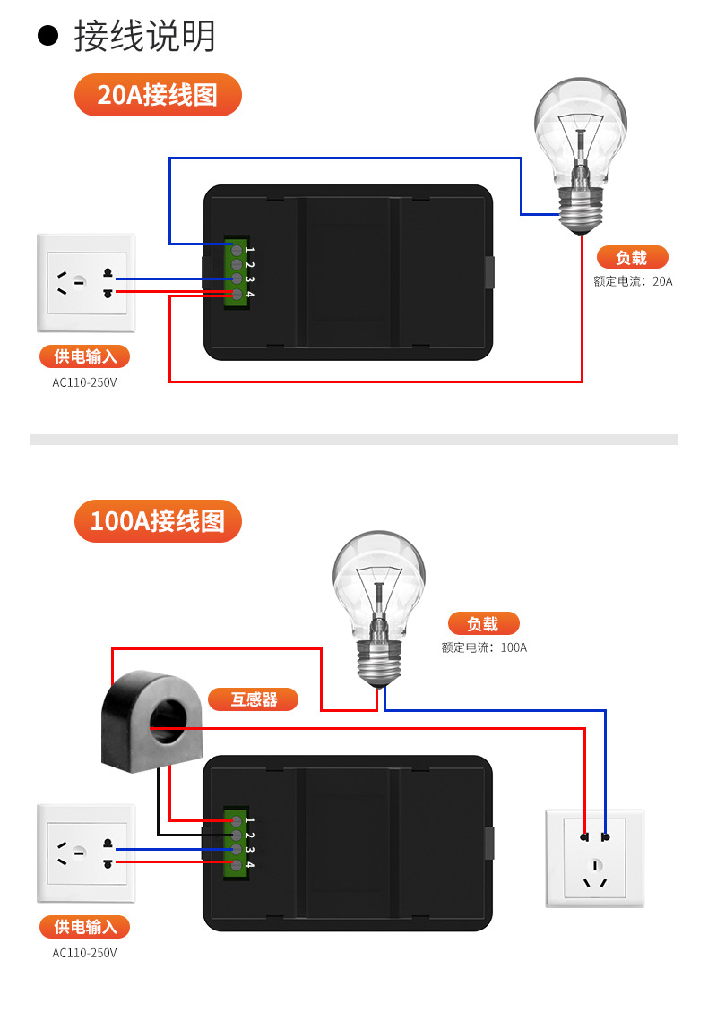 普彩电力监测仪20a100a功率测试电量计量插座交流电压电流表数显