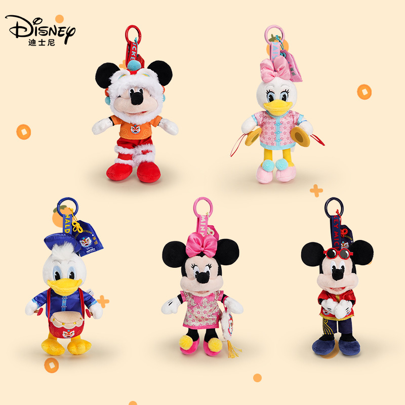 正版迪士尼米奇家族心想狮成毛绒挂件盲盒米妮黛丝唐老鸭公仔礼物