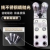 Stainless steel Dual use Stainless steel 40 fixed parts