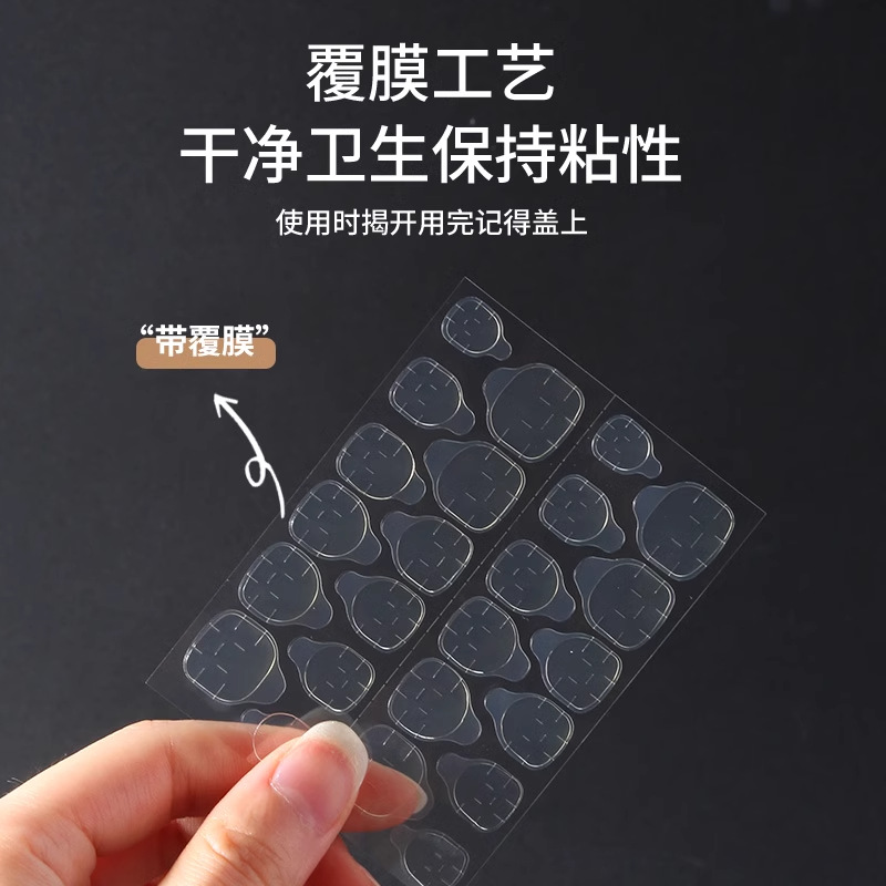 美甲片果冻胶超薄防水牛皮纸特粘穿戴甲美甲贴超粘加大双面胶批发