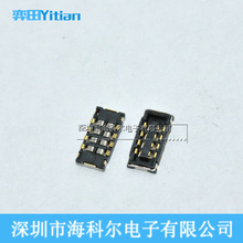 MOLEX/莫仕 2074190081 207419-0081 0.75mm 8Pin 板对板 连接器