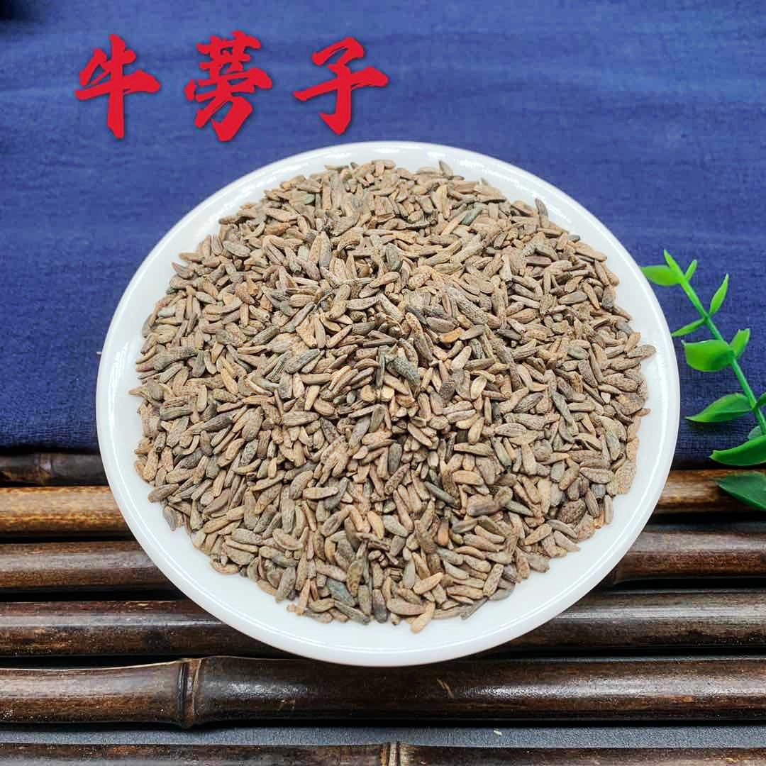 牛蒡子 大力子 牛蒡籽茶牛旁子非中药材大全另有莱菔子-阿里巴巴