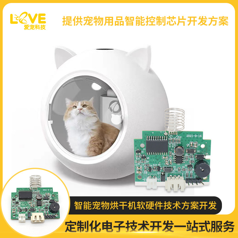 Wholesale Drying Baker for Pet Household Cat Dryer Dog Blowing Machine Hair Blowing Bath Drying Artifact