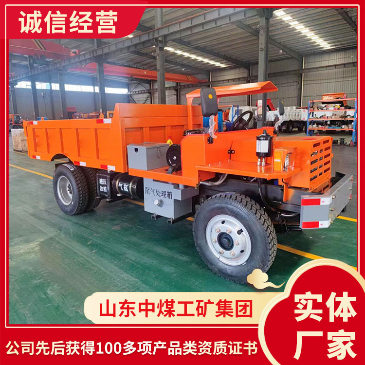 厂家出售矿用四不像 uq-10t矿用四不像 uq-25t矿用四不像-阿里巴巴