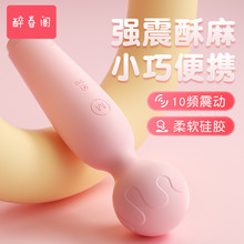 震动AV棒振动按摩成人女用品情趣女性专用女生自慰器神器高潮强震