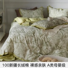 裸睡A类100长绒棉印花四件套全棉纯棉床单被套三件套床笠床上用品