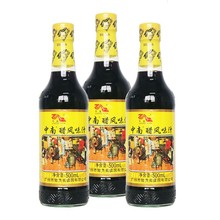 致美斋中南醋风味汁500ml  烹饪海鲜佐餐拌粉面饺子醋