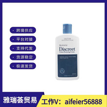 澳洲Restoria 丽丝雅黑发还原乳澳洲还原黑发澳洲黑发乳250ml