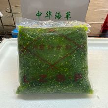 即食海草中华海草海草沙拉海藻裙带菜餐饮日料寿司食材2kg袋商用