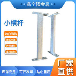 供应小横杆 建筑爬架用小横杆560mm 横向水平杆 建筑爬架配件