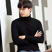 加绒加厚高领毛衣男士韩版修身针织衫青年翻领毛线衣休闲贴身上衣