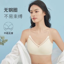 夏季新款少女无痕文胸拼色薄款聚拢透气收副乳无钢圈胸罩内衣