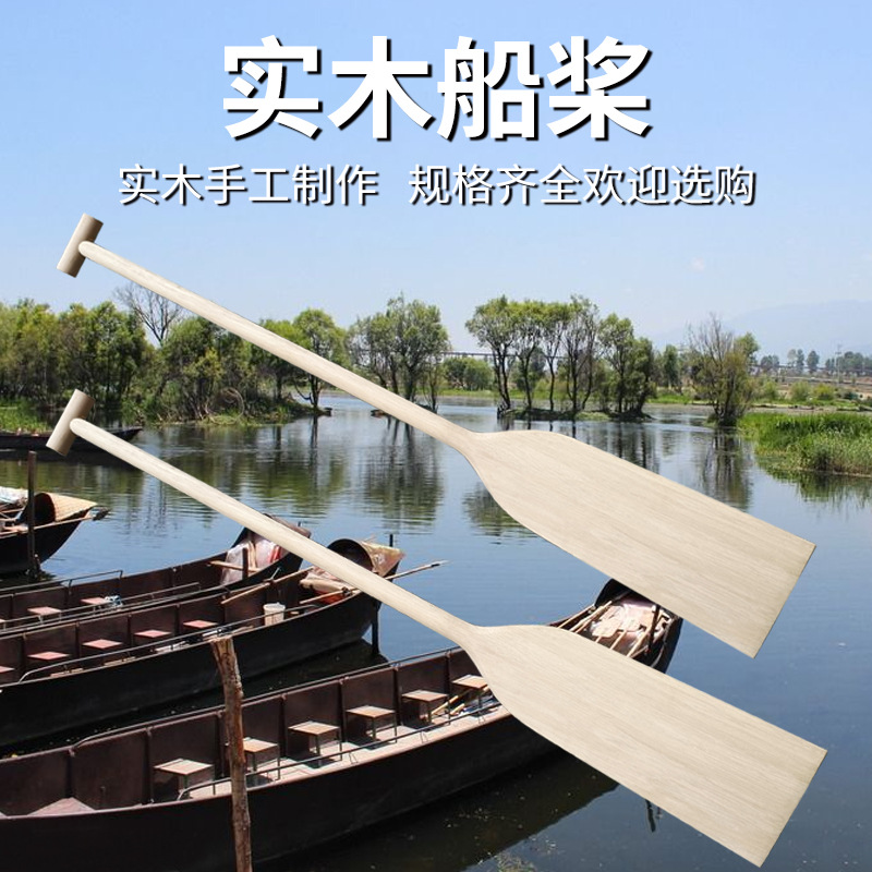 93成交71个塑料船 pe船铝船桨锁 铁船木船万向桨座 玻璃钢船快艇划桨