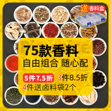 紫苏酱原味紫苏调味料小龙虾酱湖北特色去腥增香辣椒