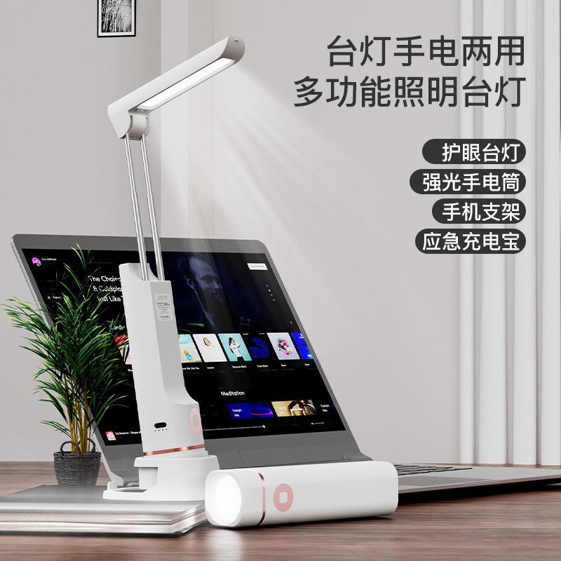 Creative LED Eye Protection Learning Table Lamp Multifunctional Reading Lamp Bedroom Indoor Home USB Night Light Table Lamp